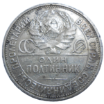 Rusko 1 Poltinnik 1925