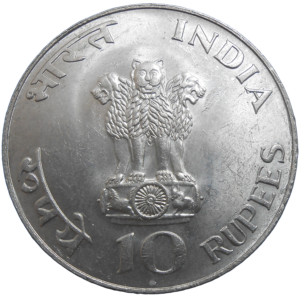 India 10 Rupees 1969