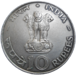 India 10 Rupees 1970