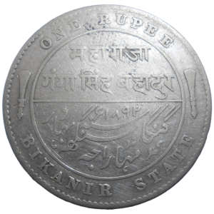 India 1 Rupee 1892