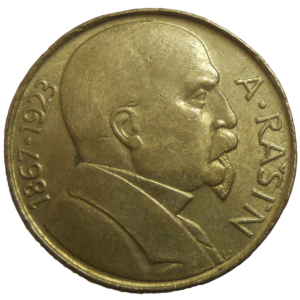 10 Kčs 1992 A. Rašín