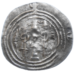 Khurso II. Drachma