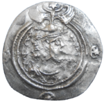 Khurso II. Drachma