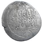 Ilýria Drachma