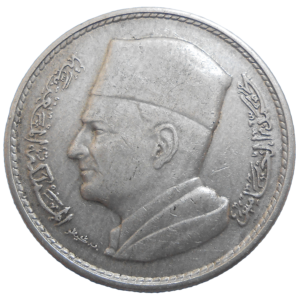 Maroko 1 Dirham 1960