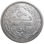 Libanon 50 Piastres 1952