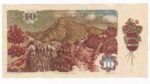 10 Korún 1986 J52