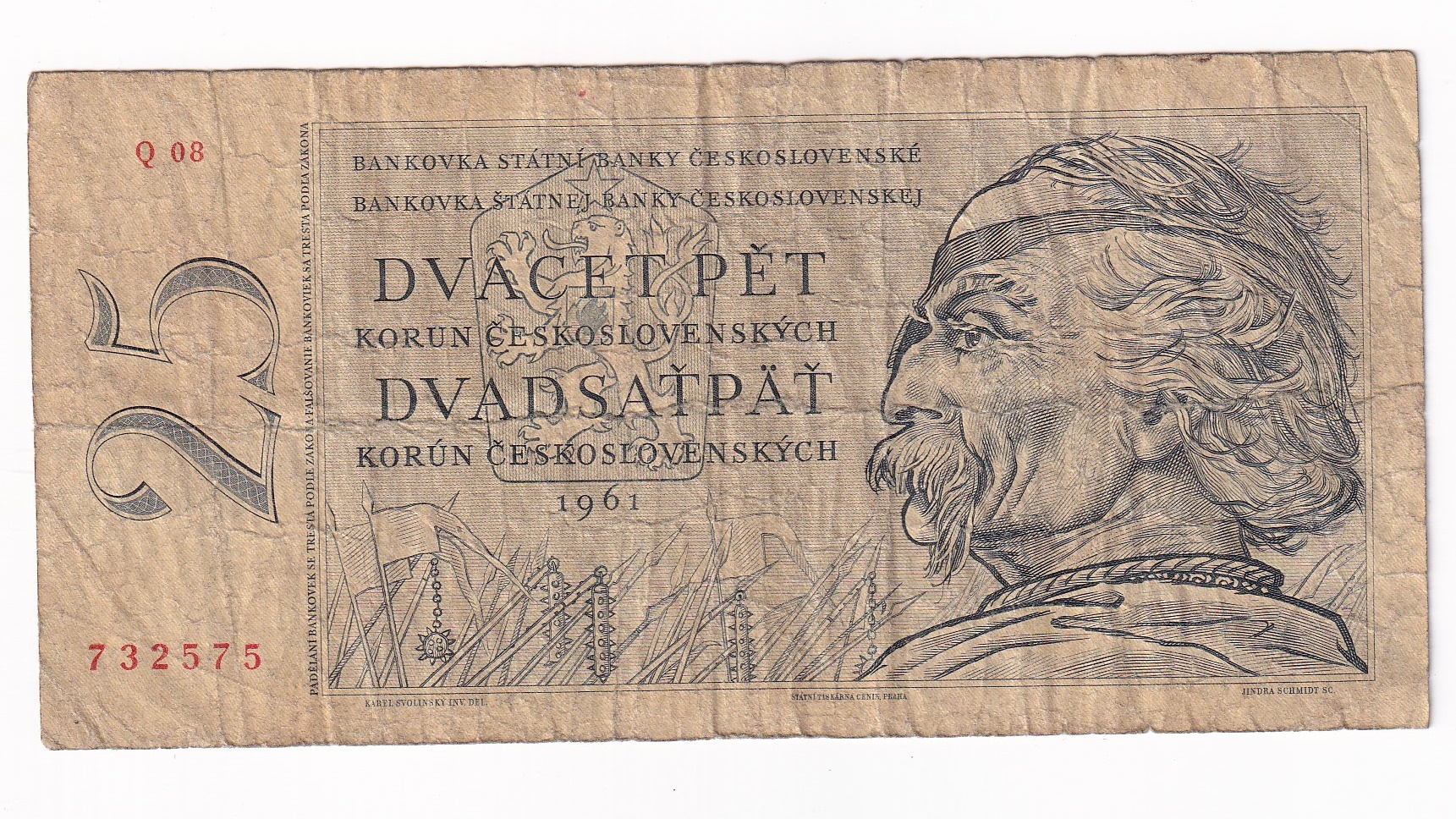 25 Korún 1961 Q08 25 Korún 1961 Q08