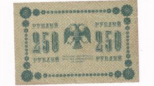 Rusko 250 Rubľov 1918