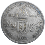 František Jozef I. 1 koruna 1908 Jubilejná