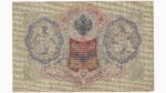 Rusko 3 Rubeľ 1905