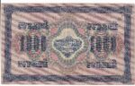 Rusko 1000 Rubľov 1917