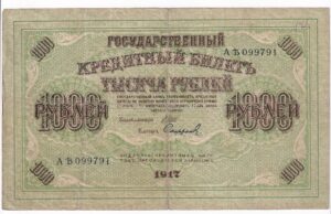 Rusko 1000 Rubľov 1917