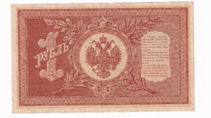 Rusko 1 Rubeľ 1898