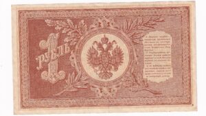 Rusko 1 Rubeľ 1898