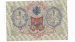 Rusko 3 Rubeľ 1905