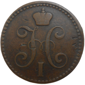 Rusko 2 Kopejka 1842