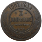 Rusko 3 Kopejka 1901