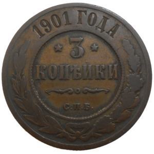 Rusko 3 Kopejka 1901