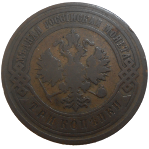 Rusko 3 Kopejka 1901