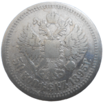 Rusko 50 Kopejka 1895