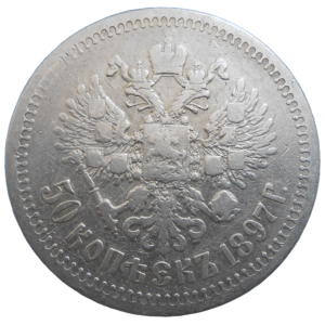 Rusko 50 Kopejka 1897