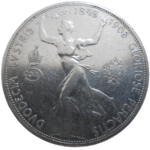 František Jozef I. 5 Koruna 1908 Jubilejná