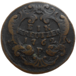 Mária Terézia 1 grajciar 1762 P