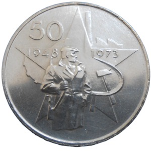 50 KČS 1973 Víťazný február