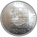 50 KČS 1991 Parník Bohemia