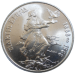 100 KČS 1988 Martin Benka