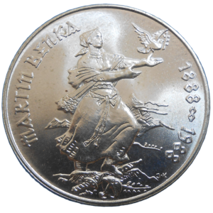 100 KČS 1988 Martin Benka