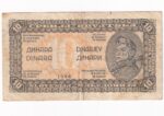 Juhoslávia 10 Dinara 1944