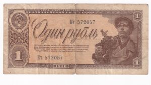 Rusko 1 Rubeľ 1938