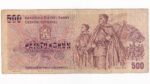 500 Korún 1973 Z11