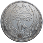 Egypt 10 Piastres 1955