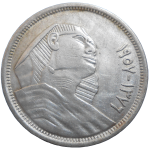 Egypt 5 Piastres 1957