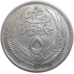 Egypt 5 Piastres 1957