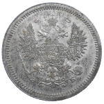 Rusko 10 Kopejka 1907