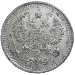 Rusko 10 Kopejka 1915