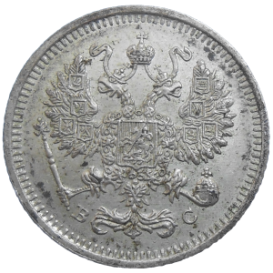 Rusko 10 Kopejka 1915