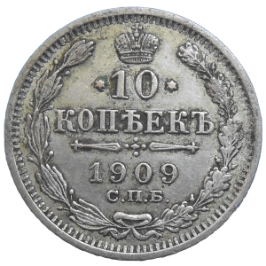 Rusko 10 Kopejka 1909