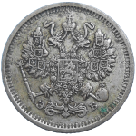 Rusko 10 Kopejka 1909