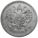 Rusko 10 Kopejka 1868