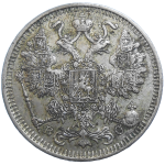 Rusko 15 Kopejka 1914