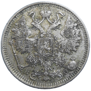 Rusko 15 Kopejka 1914