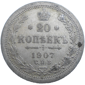 Rusko 20 Kopejka 1907