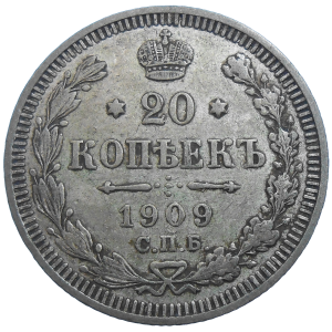 Rusko 20 Kopejka 1909