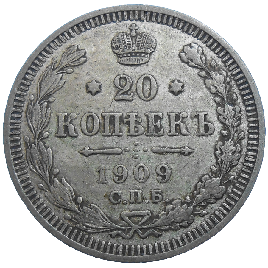 Rusko 20 Kopejka 1909 Rusko 20 Kopejka 1909