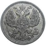 Rusko 20 Kopejka 1909